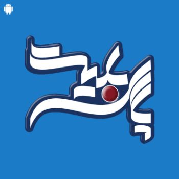 کنترل بلیت "پارس بلیت"