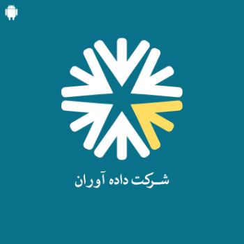 نوبت دهی بیمارستانی بهین