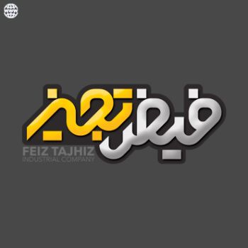 سایت فروشگاهی تجهیزات آشپزخانه صنعتی فیض تجهیز