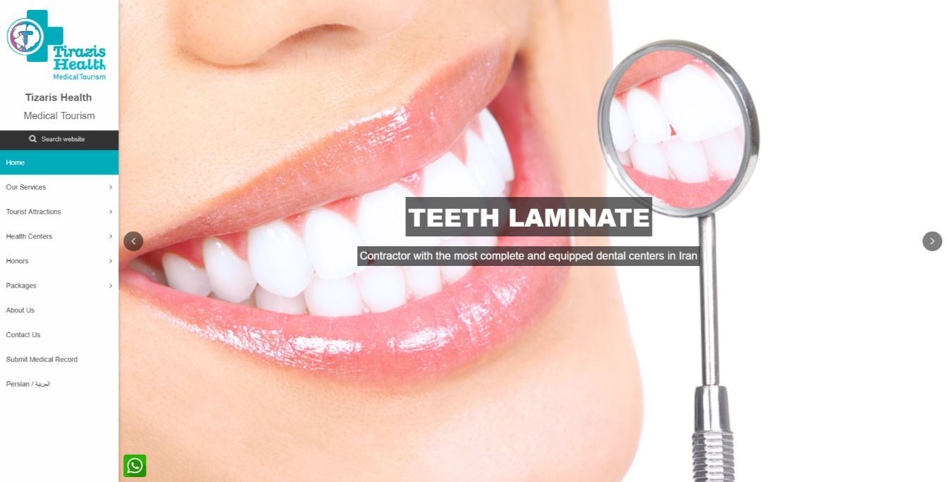 سایت گردشگری سلامت تیرازیس